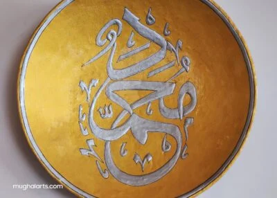 Kashmir Wall Art Arabic engraved calligraphic Handmade paper mache-