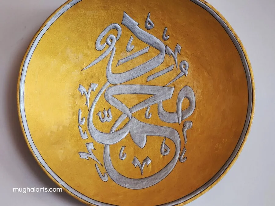 Kashmir Wall Art Arabic engraved calligraphic Handmade paper mache-