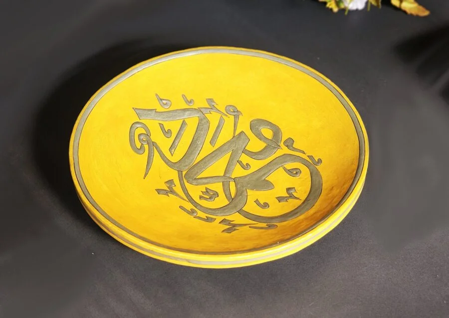 Kashmir Wall Art Arabic engraved calligraphic Handmade paper mache-