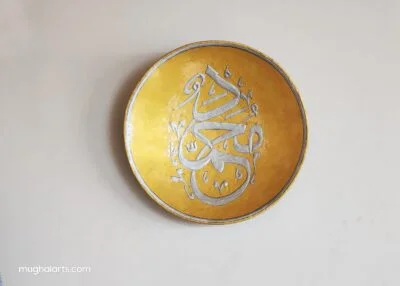 Kashmir Wall Art Arabic engraved calligraphic Handmade paper mache-