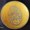 Kashmir Wall Art Arabic engraved calligraphic Handmade paper mache-