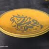 Kashmir Wall Art Arabic engraved calligraphic Handmade paper mache-