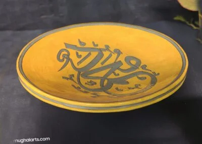 Kashmir Wall Art Arabic engraved calligraphic Handmade paper mache-