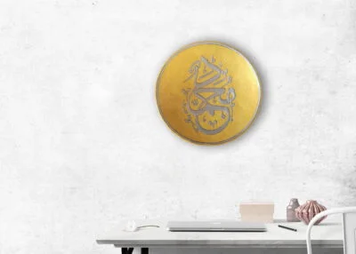 Arabic Calligraphic Wall Art,Kashmir Wall Art Arabic engraved calligraphic Handmade paper mache-